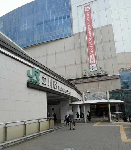 立川駅南口まで1200m