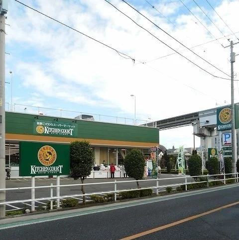 キッチンコートまで550m