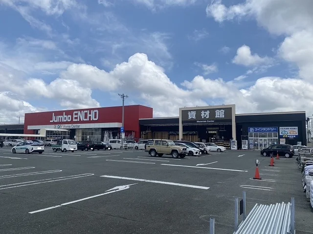 ジャンボエンチョーまで1100m