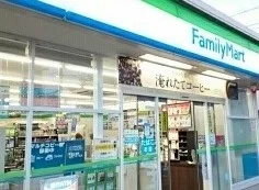 ファミリーマートまで600m