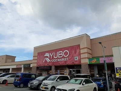りうぼう楽市まで1100m