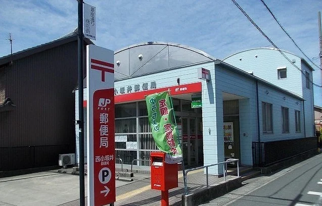 郵便局まで1300m