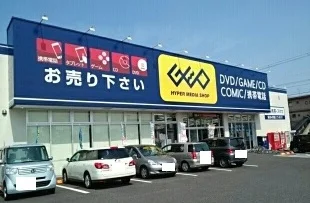 GEO寺尾店まで570m