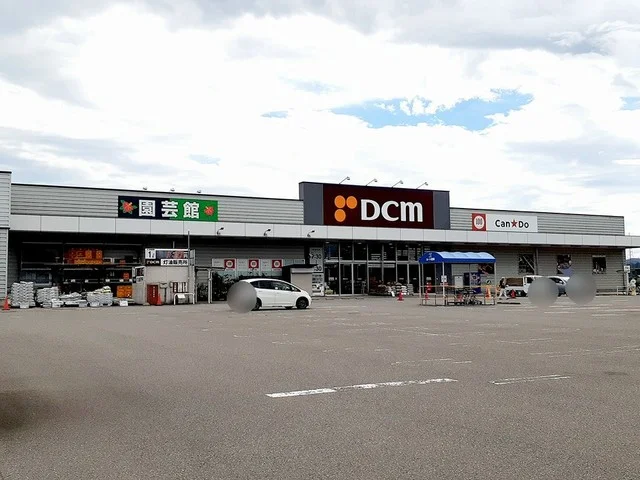 DCM加賀店まで1800m