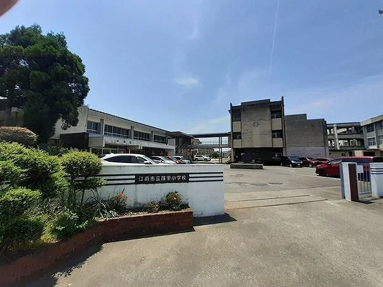江南市立　藤里小学校まで950m