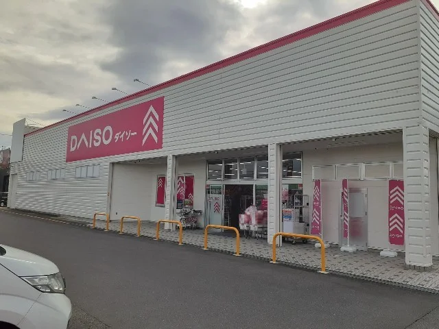 ダイソー一号舘長島店まで1400m