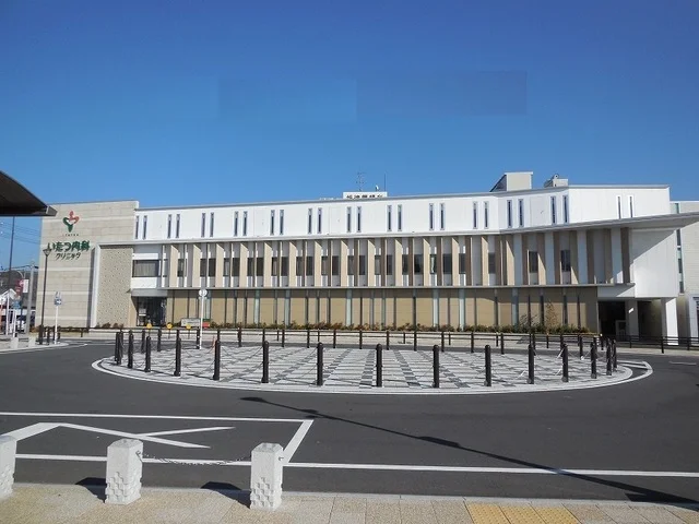 いたつ内科クリニックまで450m