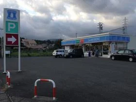 ローソンまで400m