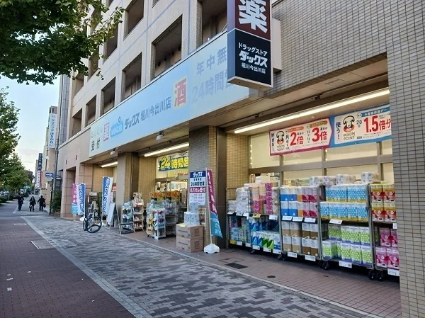 ダックスまで650m
