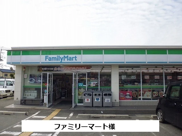 ファミリーマートまで670m