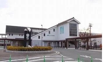 ＪＲ播州赤穂駅まで1500m