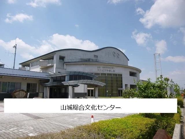 アスピアやましろまで850m