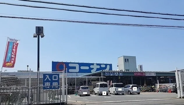 コーナン高槻店様まで1000m