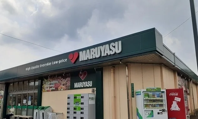 マルヤス玉川店様まで500m