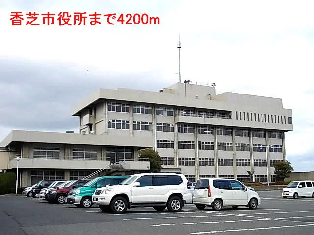 香芝市役所まで4200m