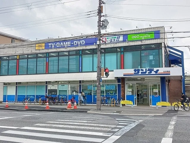 サンディ鶴見諸口店様まで300m