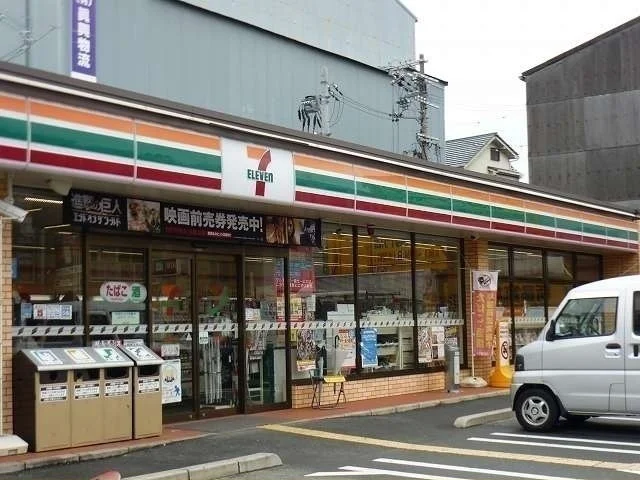 セブンイレブン様まで210m