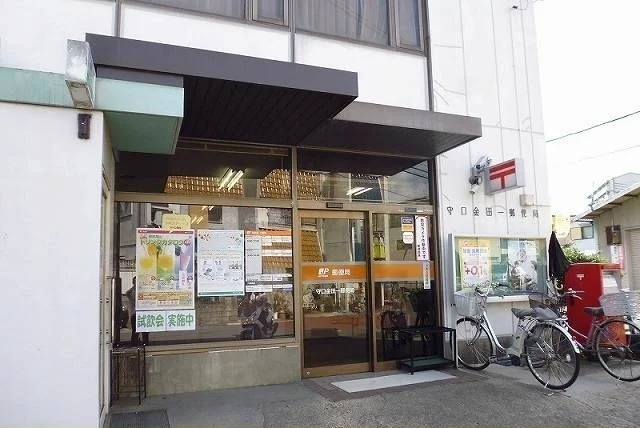守口金田一郵便局様まで500m