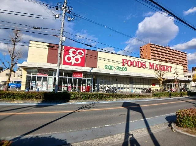 コープ　若江店まで1000m