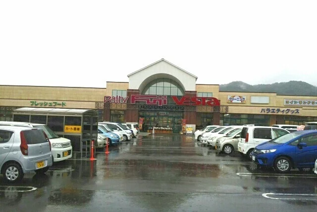 フジ志度店さんまで1930m