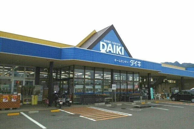 ダイキさんまで3390m