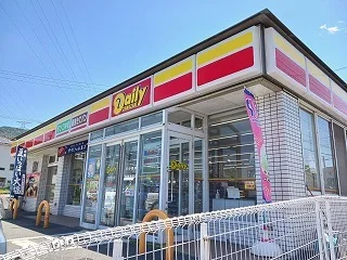 デイリーヤマザキまで1100m