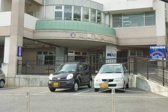 山崎病院まで3000m