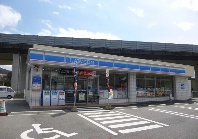 ローソンまで500m
