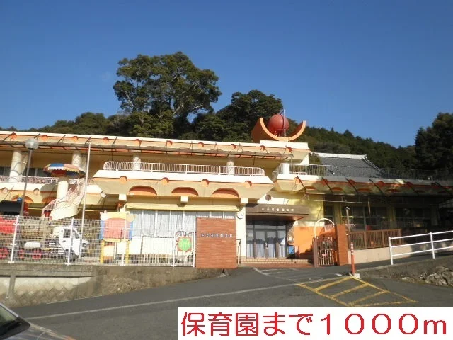 保育園まで1000m