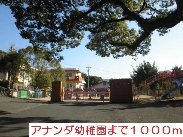 アナンダ幼稚園まで1000m