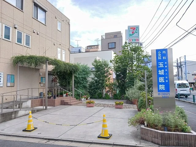 玉城医院まで606m