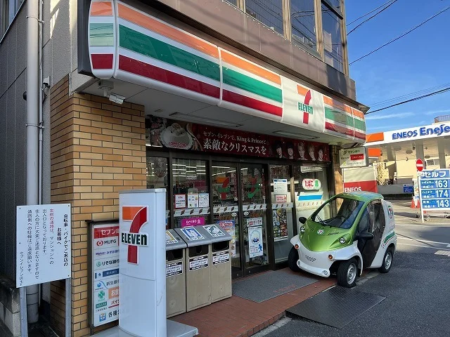 セブンイレブンまで180m