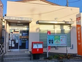 鹿骨二郵便局まで250m