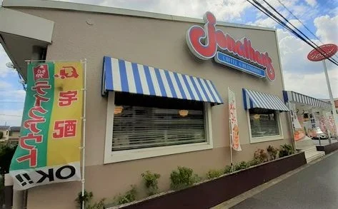 ジョナサン入間店まで350m