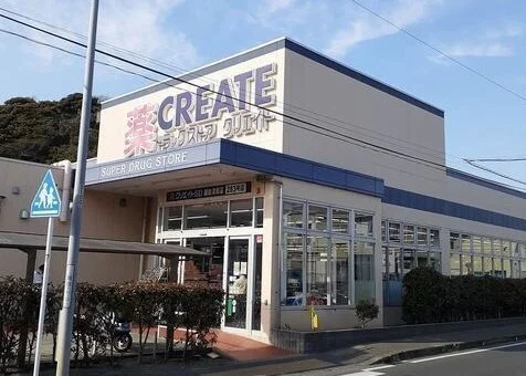 クリエイトＳＤ鎌倉津西店まで242m