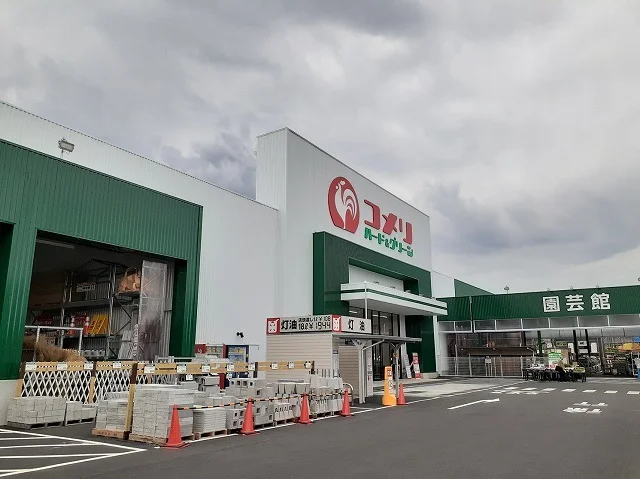 コメリハード＆グリーン毛呂山店まで190m