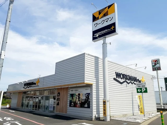 ワークマンまで200m