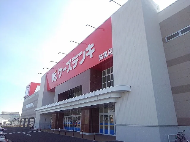 ケーズ電気鈴鹿店まで363m