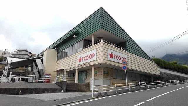 エフコープまで700m