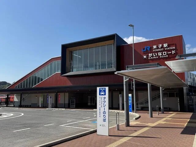 ＪＲ米子駅　南口まで550m