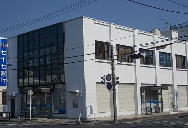 七十七銀行 新中里支店まで1400m