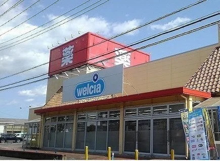 ウエルシア杉並店まで650m