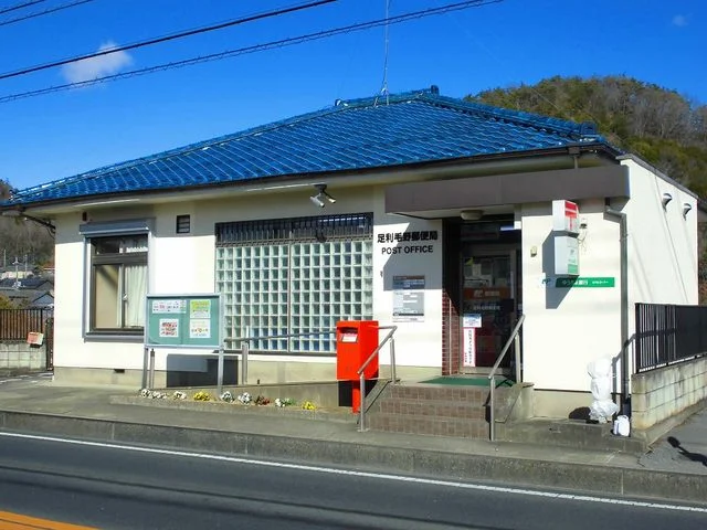 郵便局まで1100m
