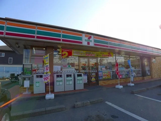 セブンイレブン新里新川店まで700m