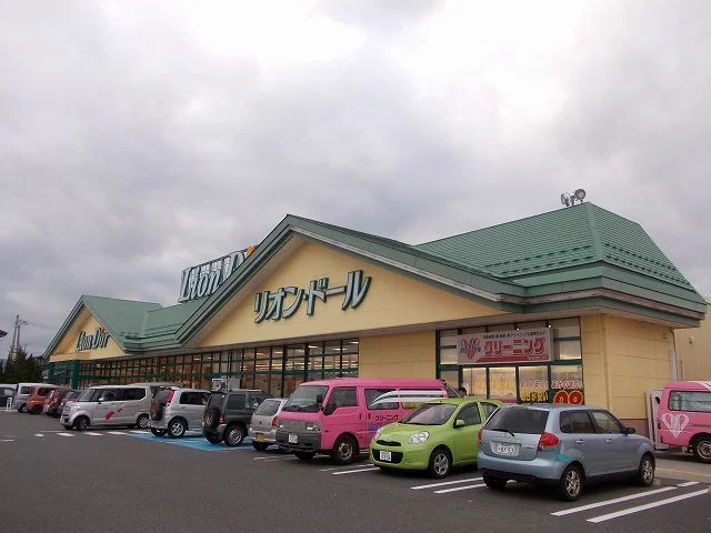 リオンドール巻店まで1100m