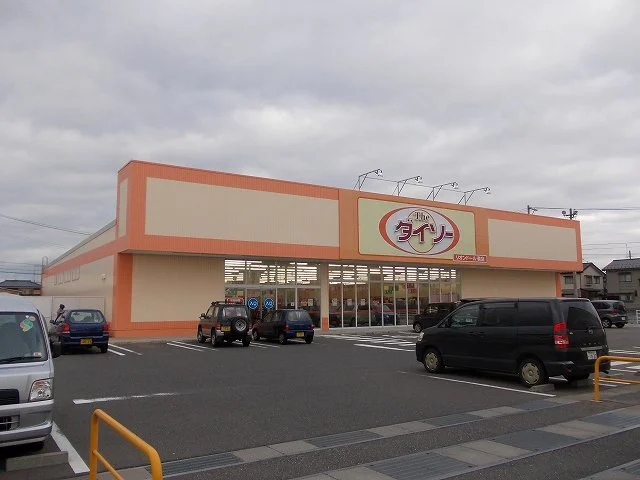 ダイソー巻店まで1100m