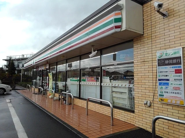 セブンイレブン富士市広見新町店まで400m