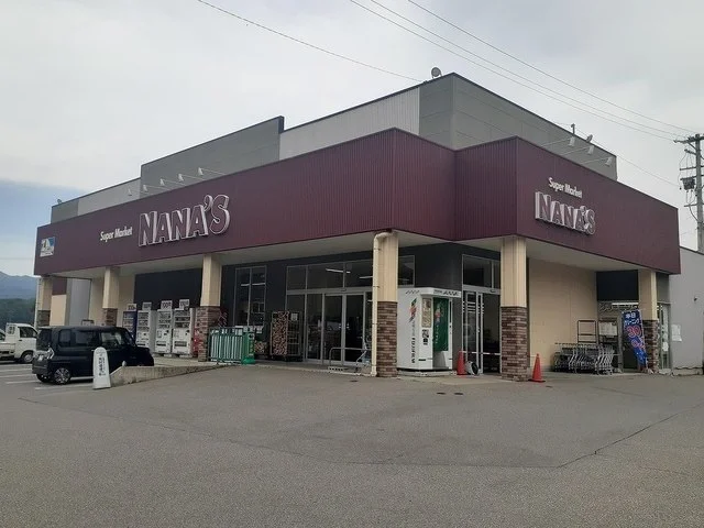 ナナーズ小海店まで2200m