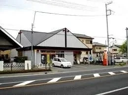 籠原駅前郵便局まで650m