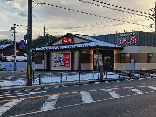 ふじの実 東舞鶴店まで900m